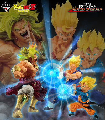Dragon Ball Z Figure Ichiban Kuji History of Film (LAST ONE) Legendary Super Saiyan Broly