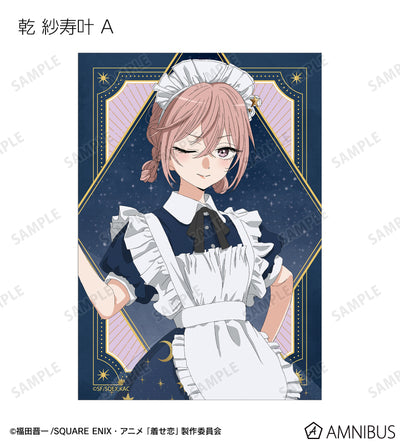 My Dress-Up Darling - Starry Sky Maid Ver. Trading Bromide Prints - official product image 3