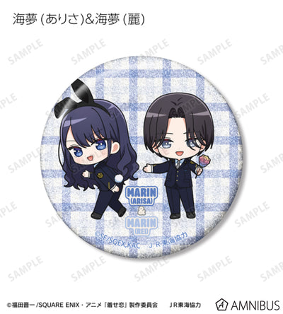 My Dress-Up Darling x Oshi Tabi / JR Tokai - Chibi Station Attendant Ver. Trading Glitter Can Badges - official product image 12