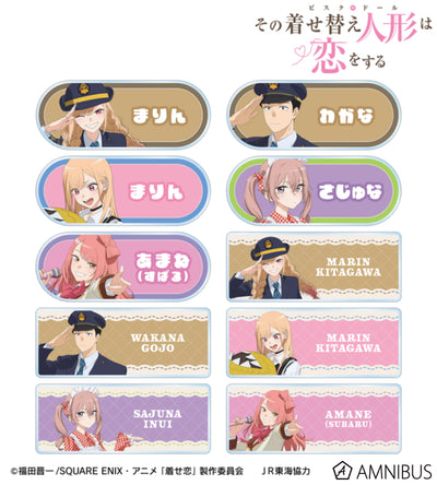 My Dress-Up Darling x Oshi Tabi / JR Tokai - Travel Ver. Trading Acrylic Nameplates - official product image 1