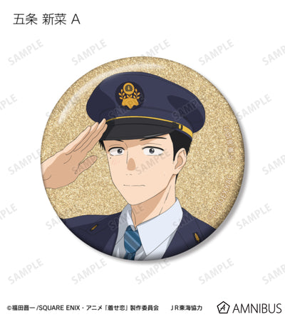 My Dress-Up Darling x Oshi Tabi / JR Tokai - Travel Ver. Trading Glitter Can Badges - official product image 3