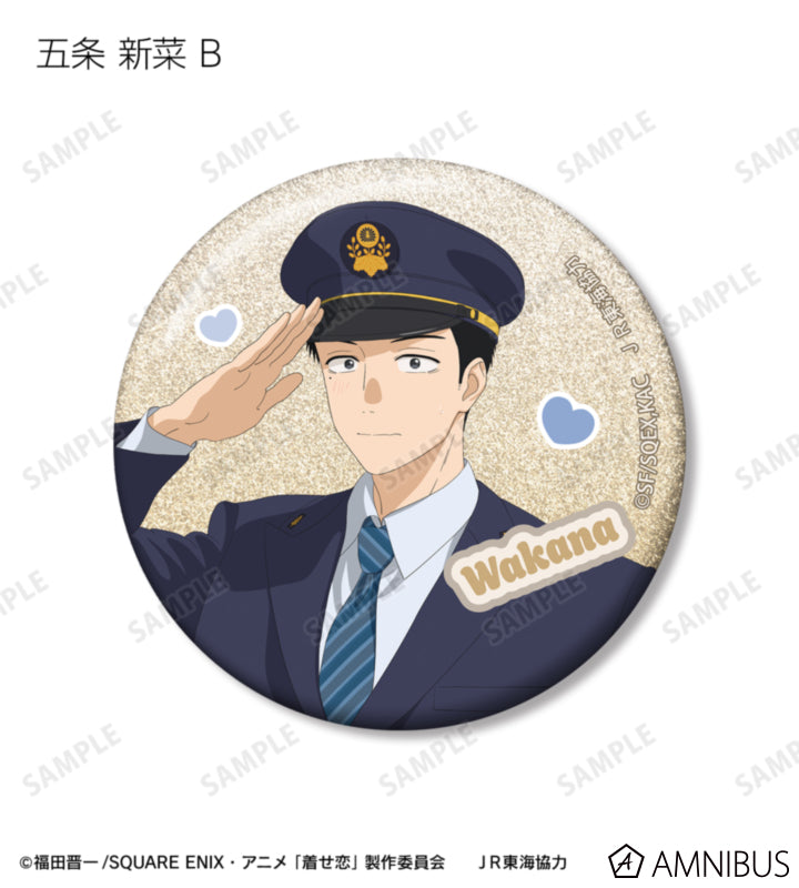 My Dress-Up Darling x Oshi Tabi / JR Tokai - Travel Ver. Trading Glitter Can Badges - official product image 8