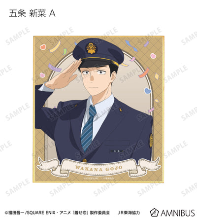 My Dress-Up Darling x Oshi Tabi / JR Tokai - Travel Ver. Trading Mini Shikishi - official product image 3