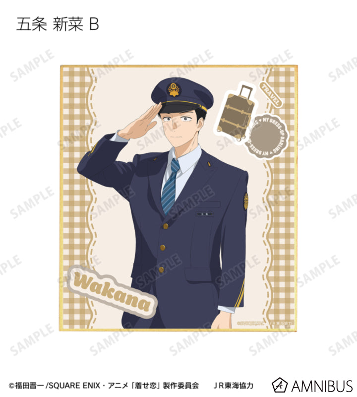 My Dress-Up Darling x Oshi Tabi / JR Tokai - Travel Ver. Trading Mini Shikishi - official product image 9