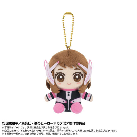 My Hero Academia Chibi Nui Sitting Mascot Ochaco Uraraka - front view