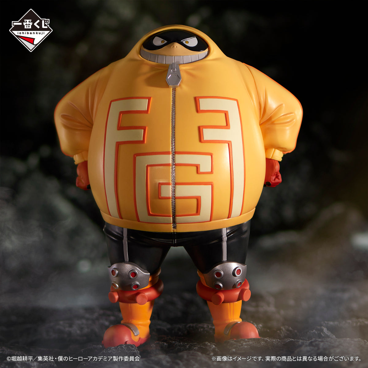 MY HERO ACADEMIA FIGURE - ICHIBAN KUJI - BRIGHT FUTURE - PRIZE D - FAT ...