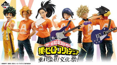 My Hero Academia Figure - Ichiban Kuji Drool! Cultural Festival! - Prize F - Izuku Midoriya