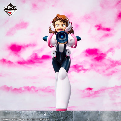My Hero Academia Figure - Ichiban Kuji - VS - Prize C - Uraraka Ochaco