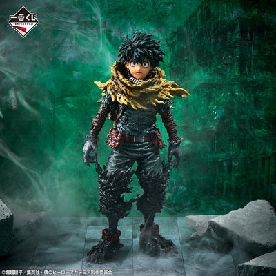 My Hero Academia Figure - Ichiban Kuji - VS - Prize A - Izuku Midoriya
