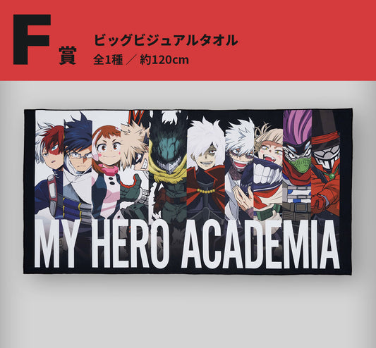 My Hero Academia 1 Giapponese ⋆ Mondi Sommersi Comix Food