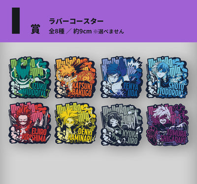 My Hero Academia - Ichiban Kuji - VS - Prize I - Big Rubber Coaster Full Set 8 Pcs
