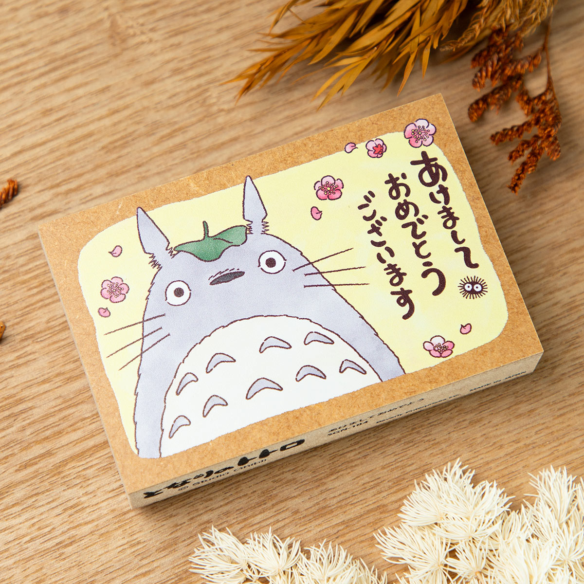 My Neighbor Totoro 2026 New Year Stamps (3 Types) - Happy New Year - official view 1