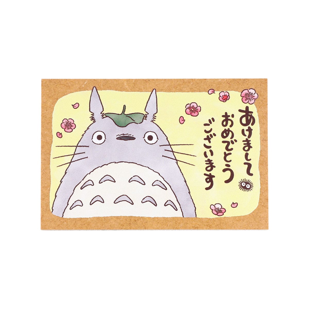 My Neighbor Totoro 2026 New Year Stamps (3 Types) - Happy New Year - official view 2