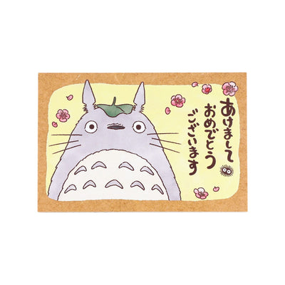My Neighbor Totoro 2026 New Year Stamps (3 Types) - Happy New Year - official view 2