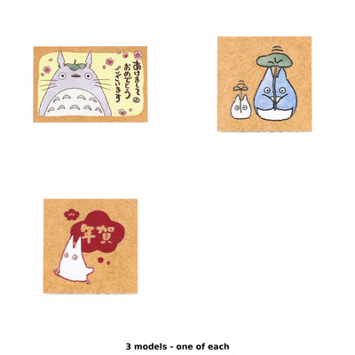 My Neighbor Totoro 2026 New Year Stamps (3 Types) - Complete Set - one of each model