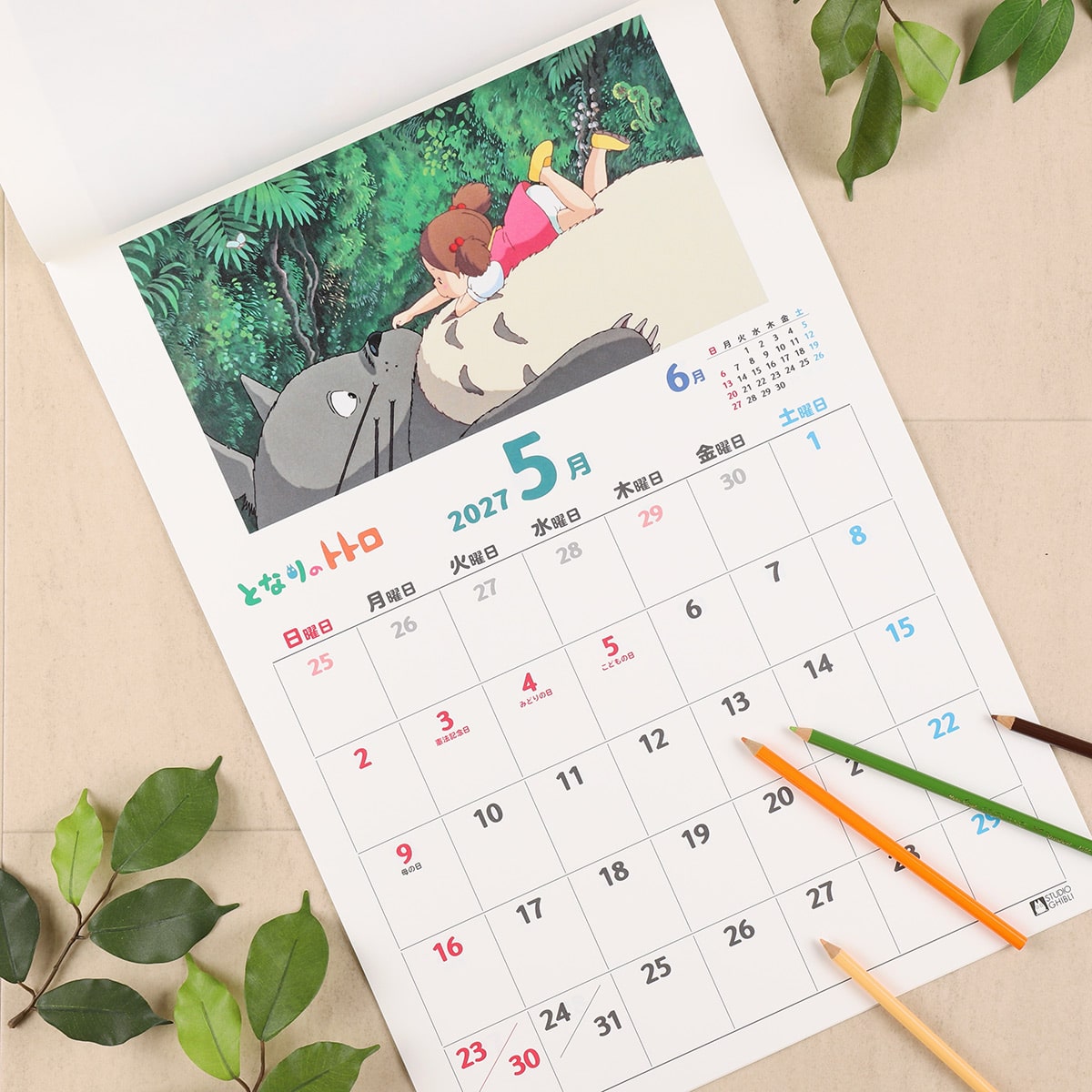 My Neighbor Totoro 2027 B3 Wall Calendar - official view 4