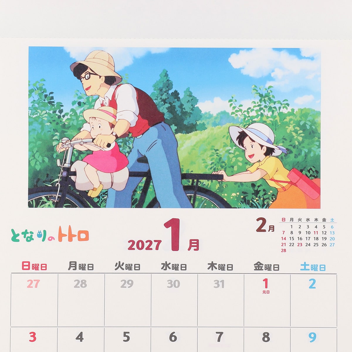 My Neighbor Totoro 2027 B3 Wall Calendar - official view 5