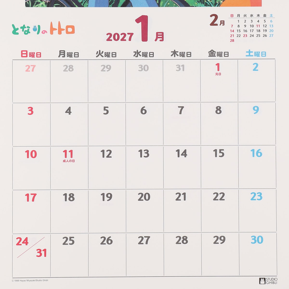 My Neighbor Totoro 2027 B3 Wall Calendar - official view 6