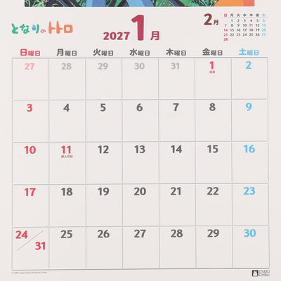 My Neighbor Totoro 2027 B3 Wall Calendar - official view 6