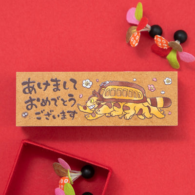 My Neighbor Totoro 2027 New Year stamp - catbus - official view 1