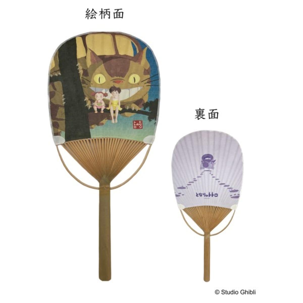 My Neighbor Totoro Catbus, Satsuki and Mei Oval Bamboo Fan - additional product view