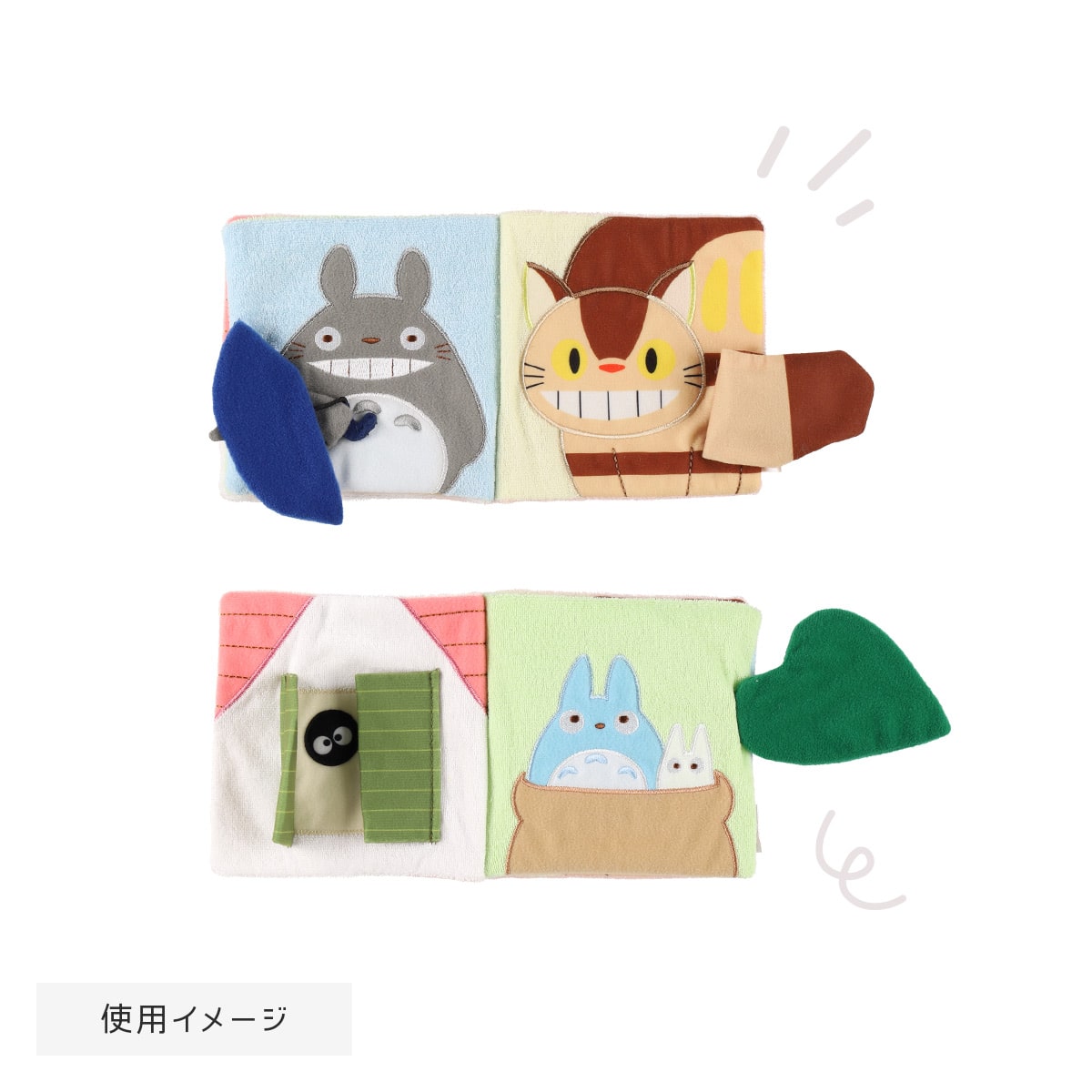 My Neighbor Totoro - Fabric Activity Book - official view 11