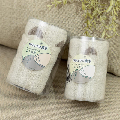 My Neighbor Totoro Fluffy Belly Warmer - Adult and Child Sizes - Adult - official view 10