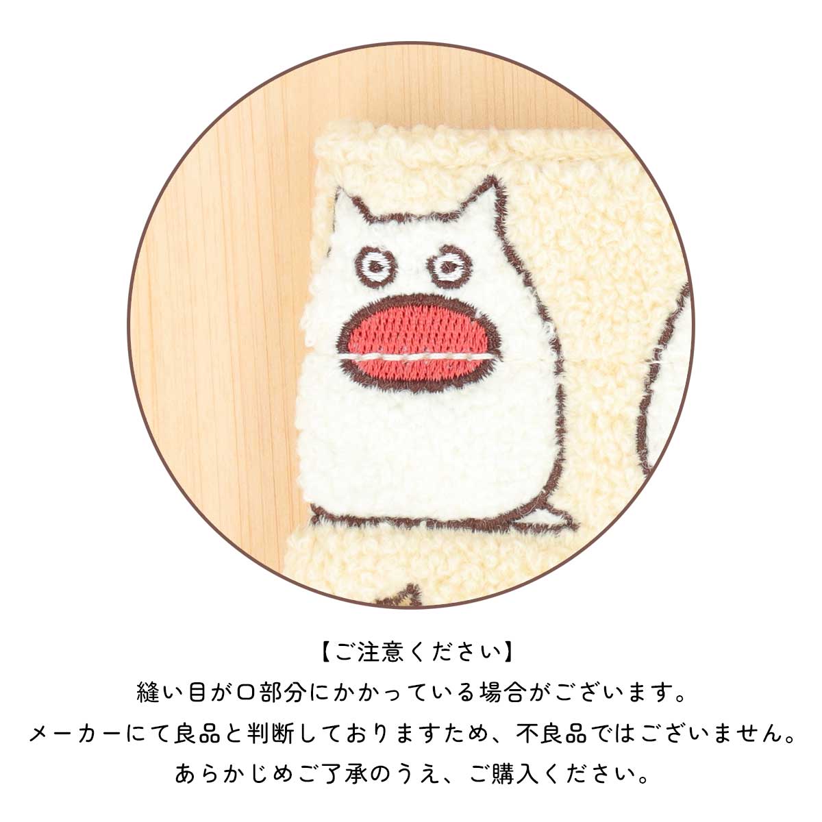 My Neighbor Totoro Hoko Moko Embroidery Ivory Lunch Tote - official view 13