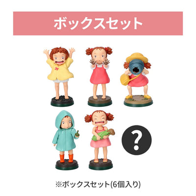 My Neighbor Totoro - Lots of Poses Collection DX Mei Figures RANDOM - official product view 2