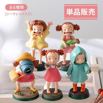My Neighbor Totoro - Lots of Poses Collection DX Mei Figures RANDOM - official product view 3
