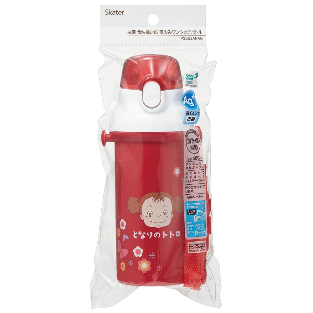 My Neighbor Totoro Mei's Lunch One-Touch Bottle 480 ml - official view 6