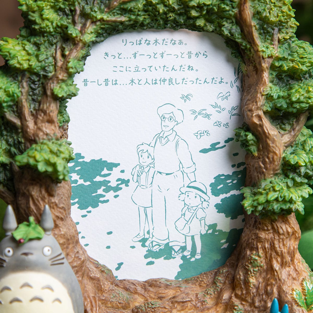 My Neighbor Totoro Photo Frame - Totoro Forest - official view 8