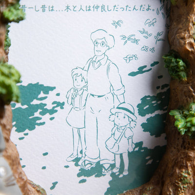 My Neighbor Totoro Photo Frame - Totoro Forest - official view 9