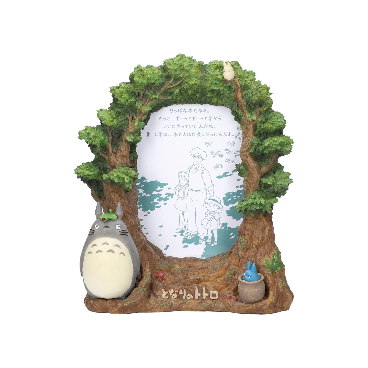 My Neighbor Totoro Photo Frame - Totoro Forest - official view 13