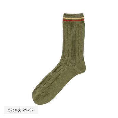 My Neighbor Totoro Socks - Cable Knit - Khaki - official product view 5