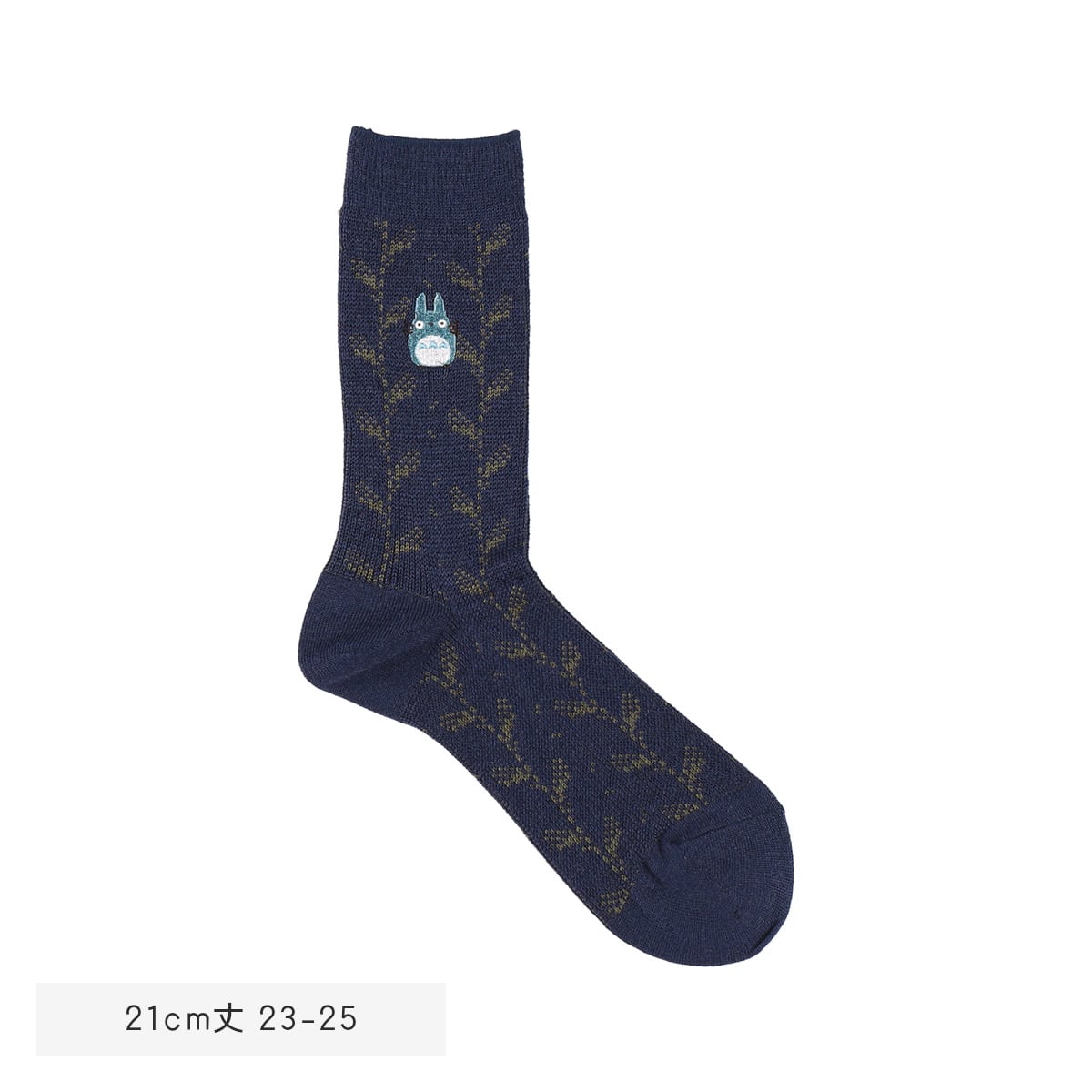 My Neighbor Totoro Socks - Knitted All-Over Pattern - Navy - official product view 2