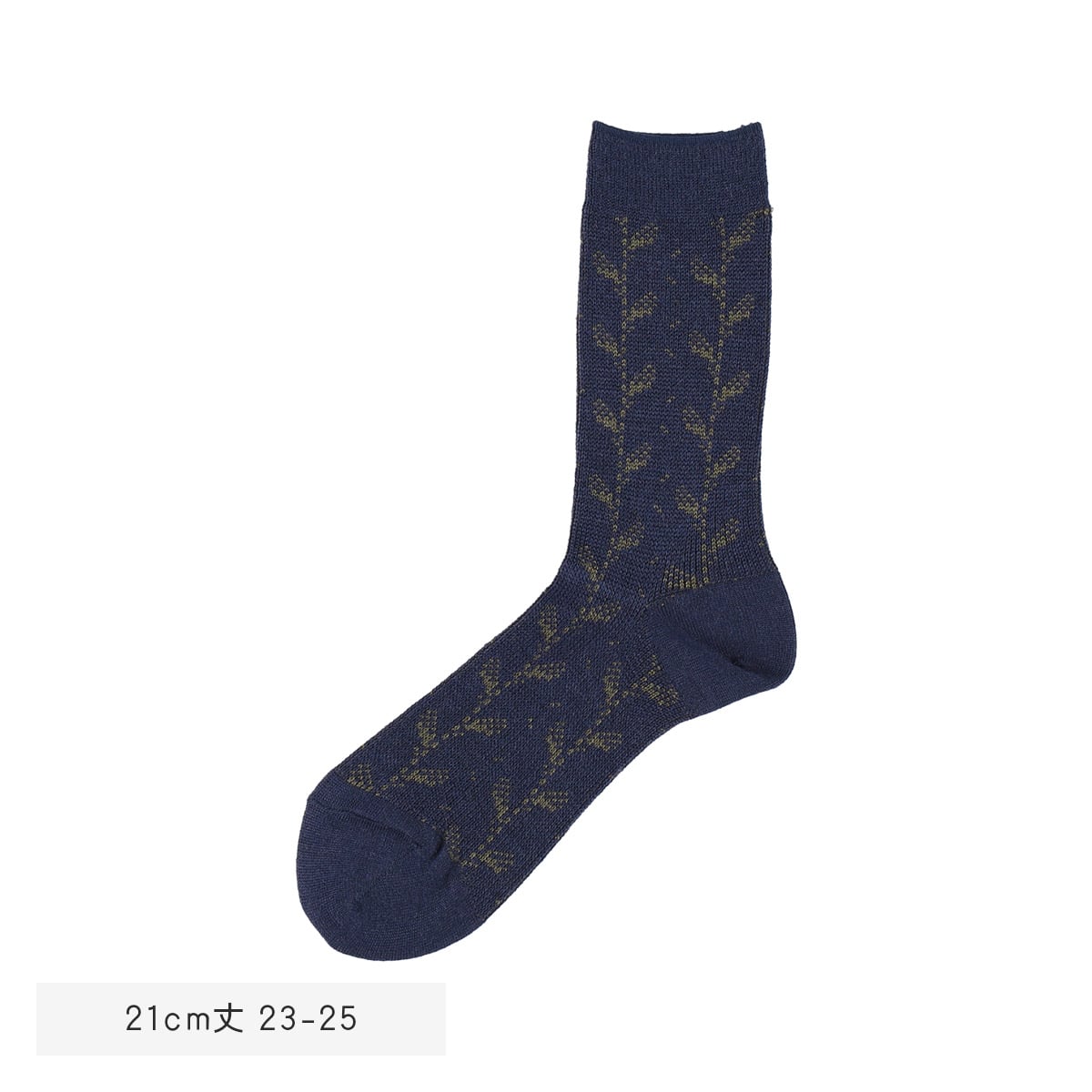 My Neighbor Totoro Socks - Knitted All-Over Pattern - Navy - official product view 3
