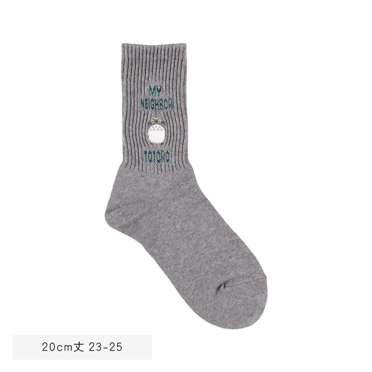 My Neighbor Totoro Socks - Logo Embroidery - official product view 2