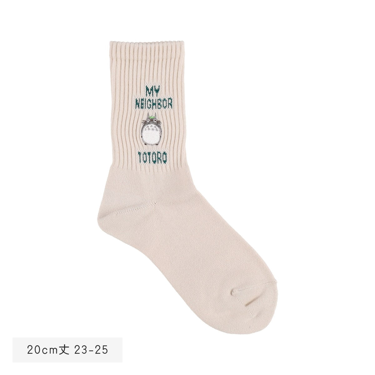 My Neighbor Totoro Socks - Logo - White - official product view 2