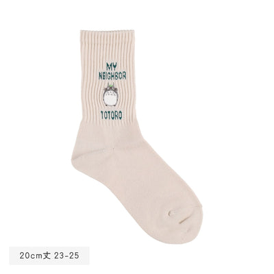 My Neighbor Totoro Socks - Logo - White - official product view 2