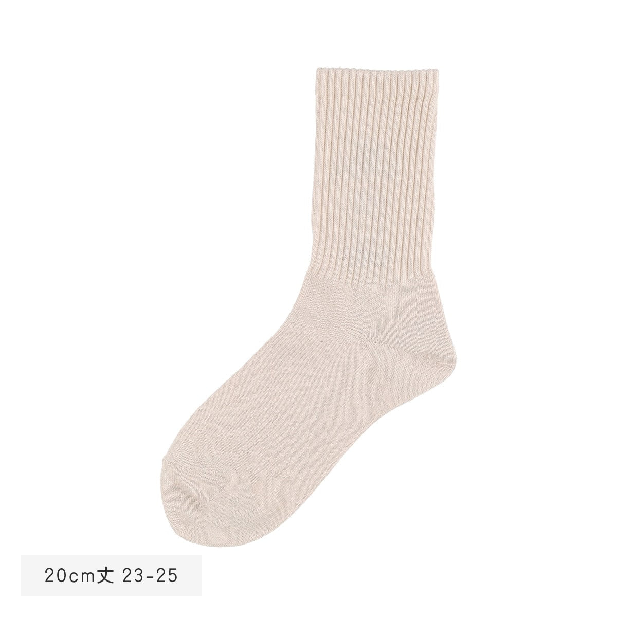 My Neighbor Totoro Socks - Logo - White - official product view 3