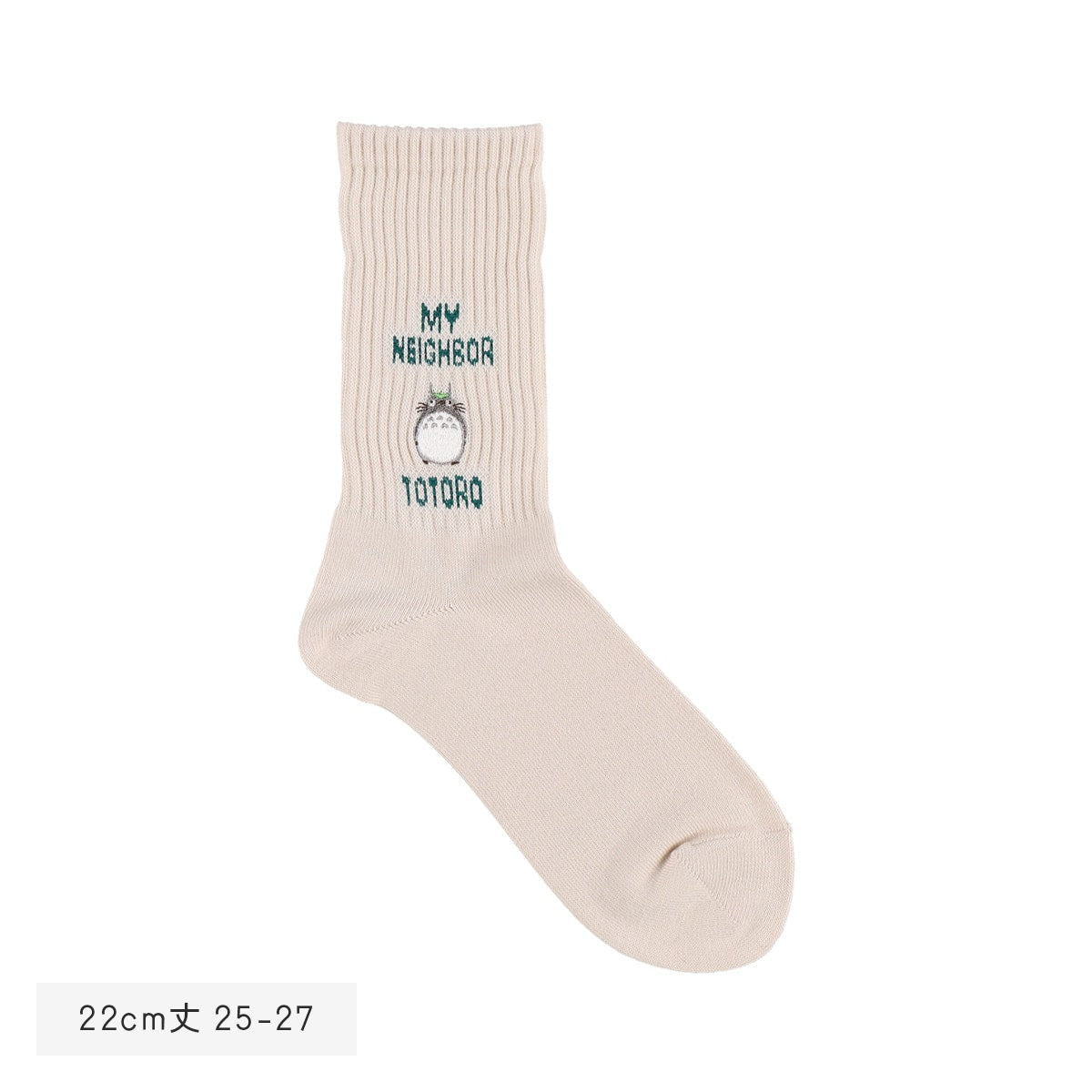 My Neighbor Totoro Socks - Logo - White - official product view 4