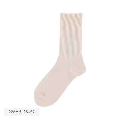 My Neighbor Totoro Socks - Logo - White - official product view 5