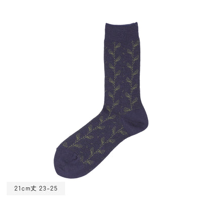 My Neighbor Totoro Socks - Totoro Knitted All-Over Pattern - official product view 3