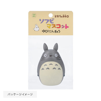 My Neighbor Totoro Soft Vinyl Finger Puppets (10 Types) - Totoro - official view 4