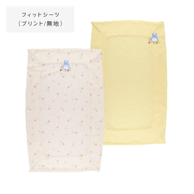 My Neighbor Totoro Strawberry Picking Baby Futon Complete Set Of 10 Types - official view 10