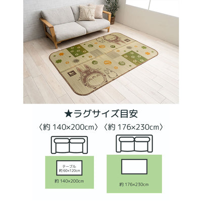 My Neighbor Totoro Wagokoro Igusa Rectangular Rug - official view 7