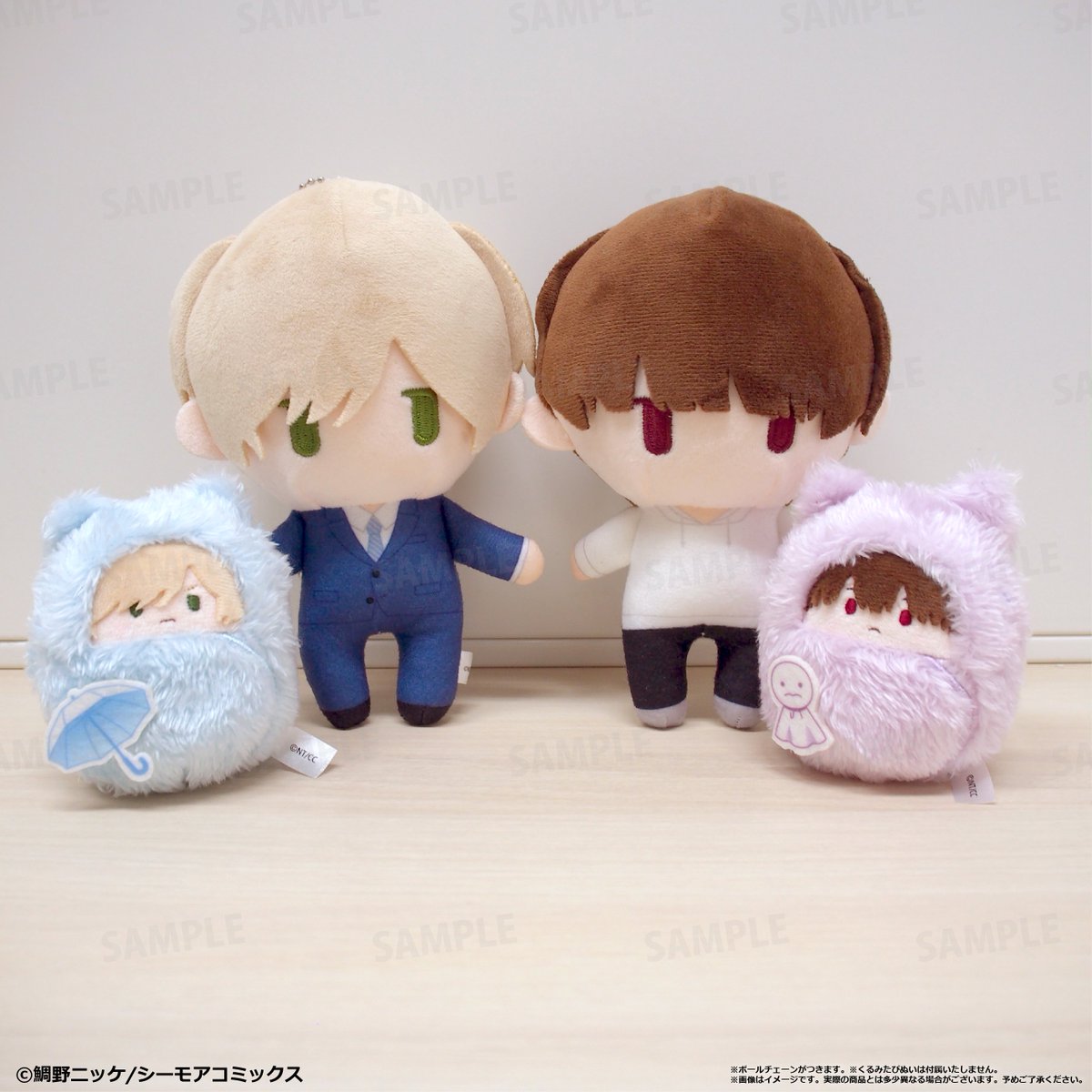 Cape Tapinui plush without capes; smaller Kurumi plush shown for comparison and sold separately