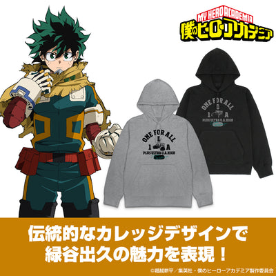 My Hero Academia - Izuku Midoriya College Pullover Hoodie (2 Types) [Pre-Order Feb 2026]