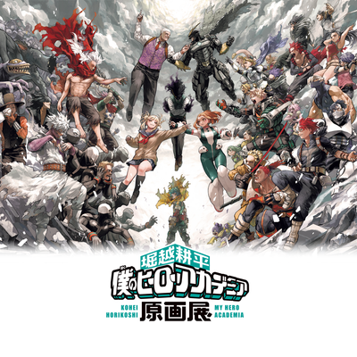 My Hero Academia Original Art Exhibition - Aurora Acrylic Stand Ochaco Uraraka